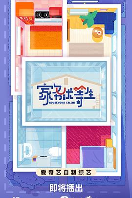 怎么设置网站关键词优化